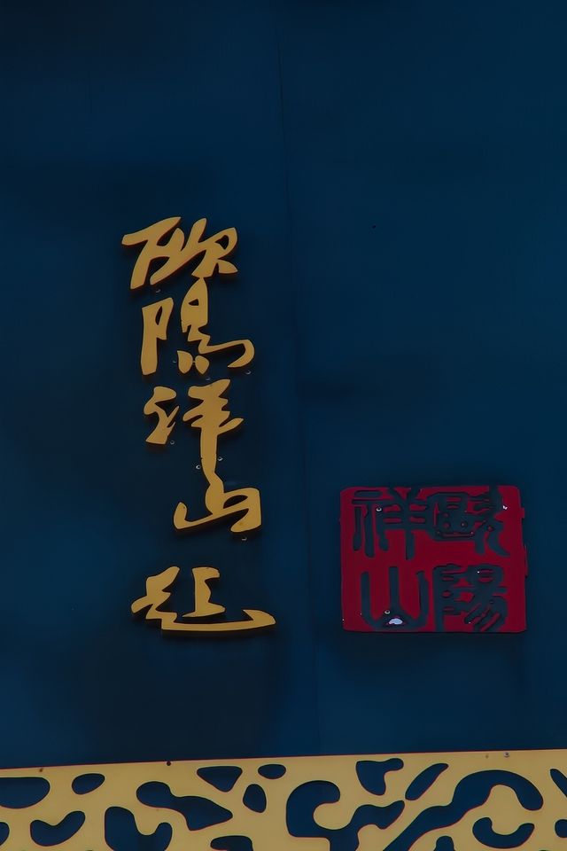 有時間可以來這裡看看，拍照很出片
