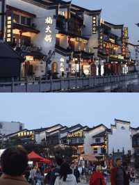 岳陽｜Citywalk一日