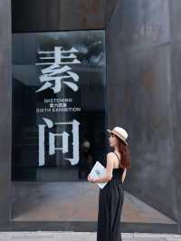 到美術館納涼去｜深圳這裡逛展小眾又出片