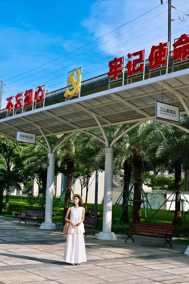 廣佛小眾0元打卡地|鐵路文化廣場