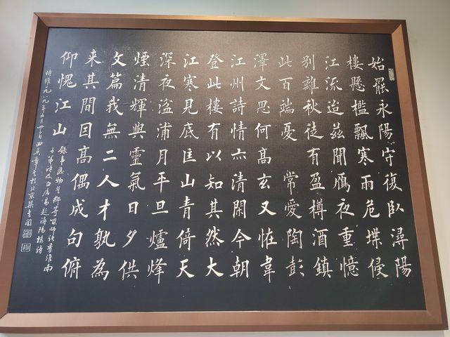“世間無比酒，天下有名樓”