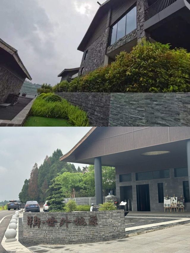 TCD DESIGN |禪驛·世外桃源酒店