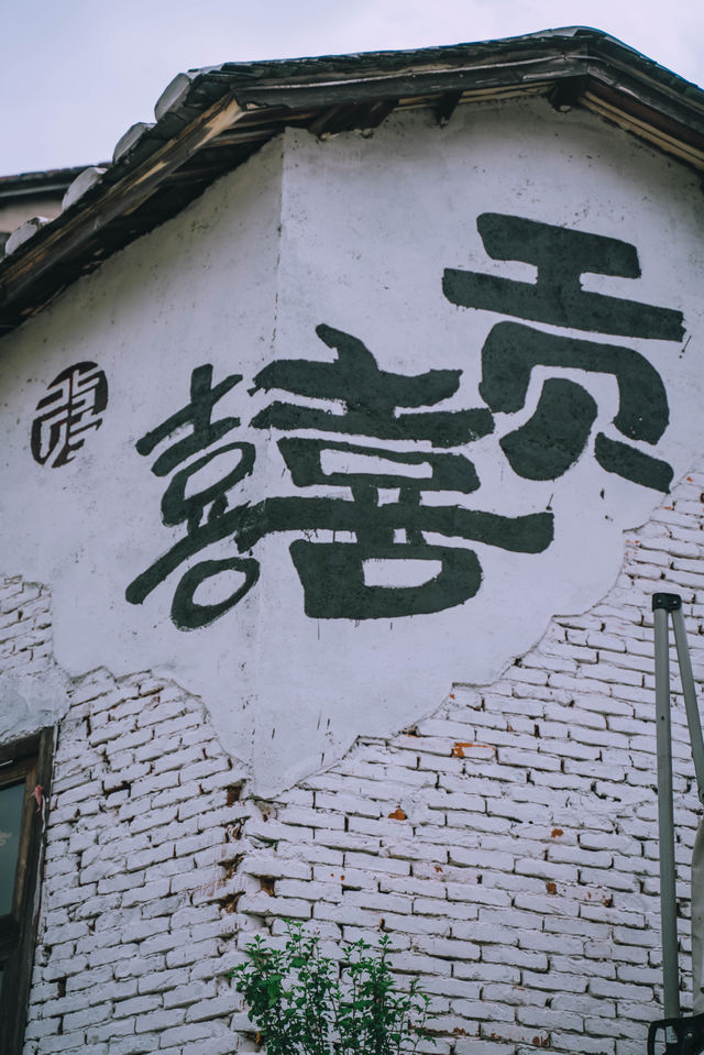 貢川古鎮：穿越六百年歷史的福建寶藏之地！🏰