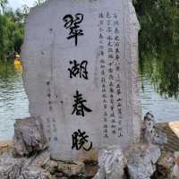 【雲南省/翠湖公園】自然を感じよう！
