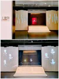 中國近現代新聞出版博物館|主題館。