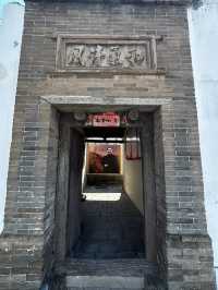 洪福寺。