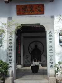 長沙旅遊歷史老街西園北里。