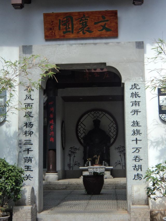 長沙旅遊歷史老街西園北里。