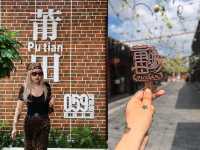 "荔城"城市漫步（之）穿越時空的"興化府"。
