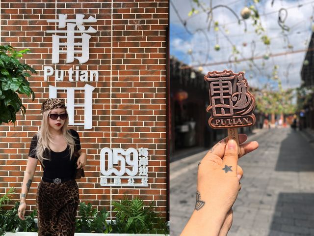 "荔城"城市漫步（之）穿越時空的"興化府"。
