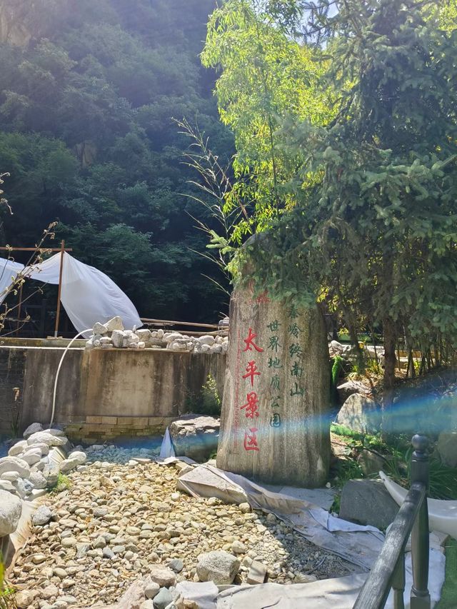 太平森林公園一日遊。