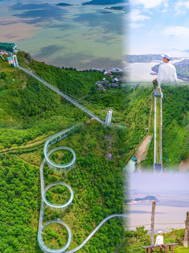 台州溫嶺/山海之韻/天空之城。