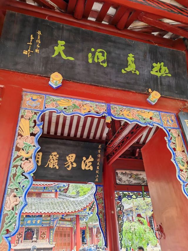 功成身退，一生逍遙。