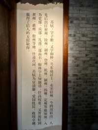 宦海沉浮  廉政惠民--蘇軾的跌宕人生（一）。