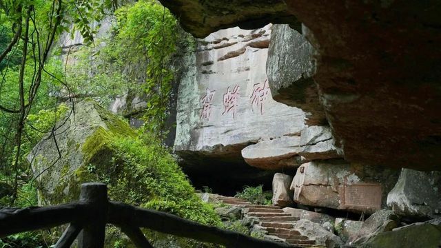 帶孩子過週末|天台山地質微博物館。