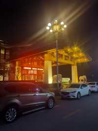 私湯享受——固安瑞閣溫泉酒店。