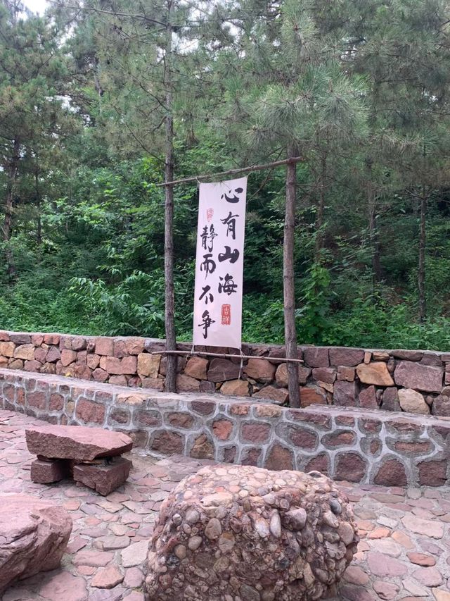 《山葉口：大自然的鬼斧神工與人文歷史的完美融合》。