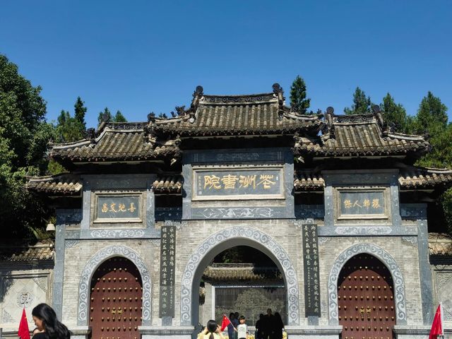 鄧州花洲書院旅遊攻略。