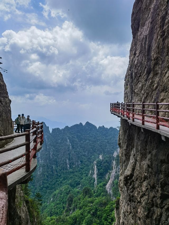 老君山風景區。