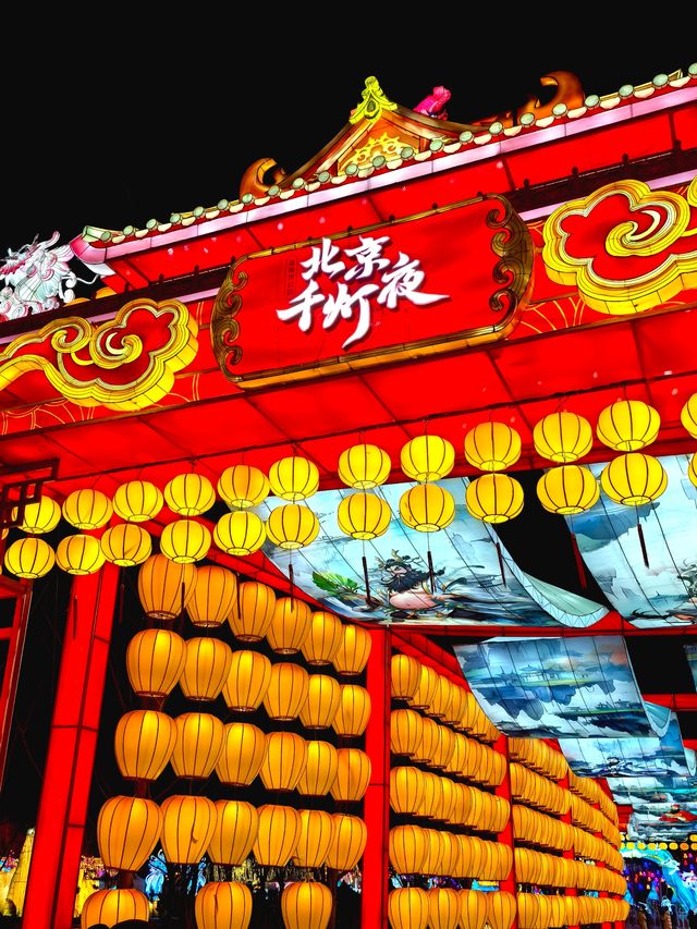 北京過年去邊玩？溫榆河千燈夜來啦！