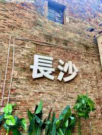 Summer in Changsha!