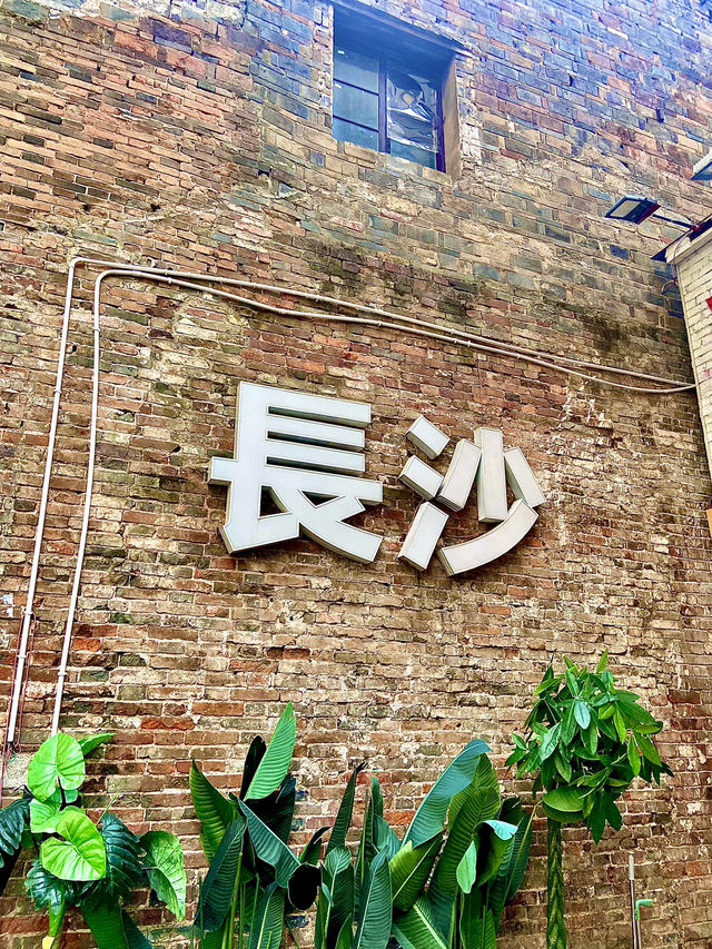 Summer in Changsha!