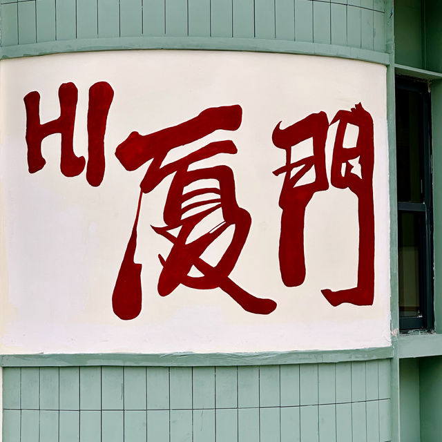 去山海健康步道看一路金黃色的金合歡