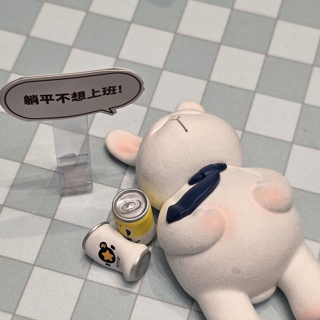 臺北看展 | 打工人狠狠共情，真的不想上班