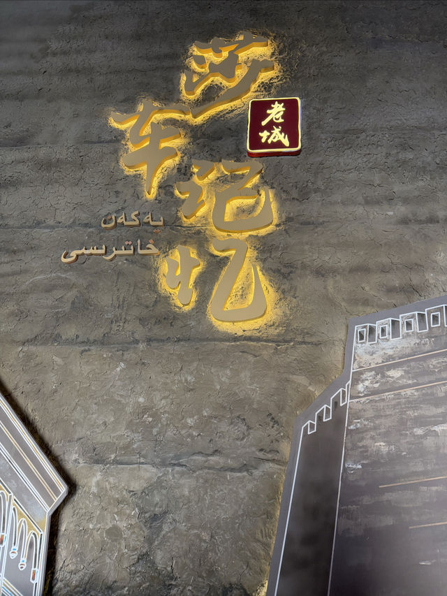 不來莎車不算到新疆，中國莎車