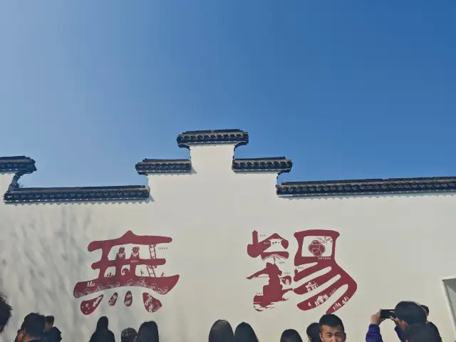 無錫的小籠包