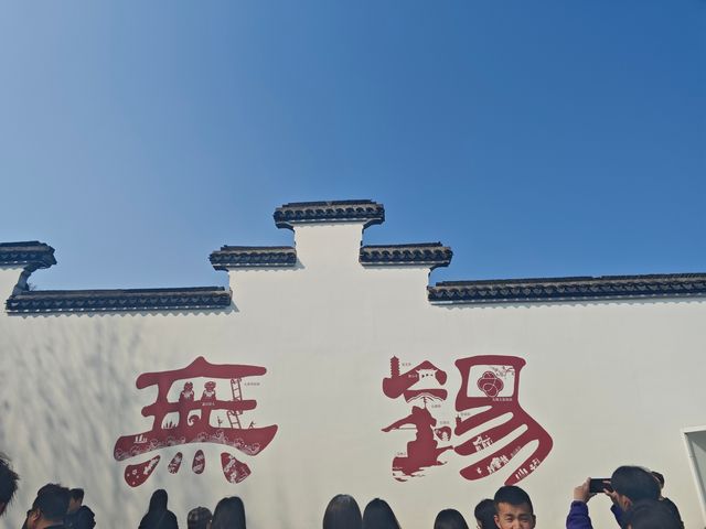 無錫的小籠包