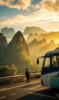 張家界奇幻之旅