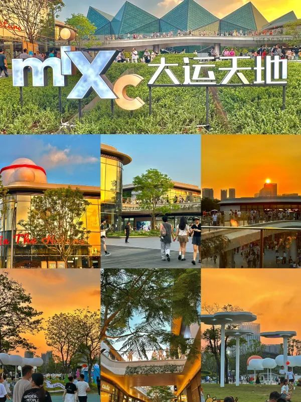 深圳大運天地真是個超級大綜合體！