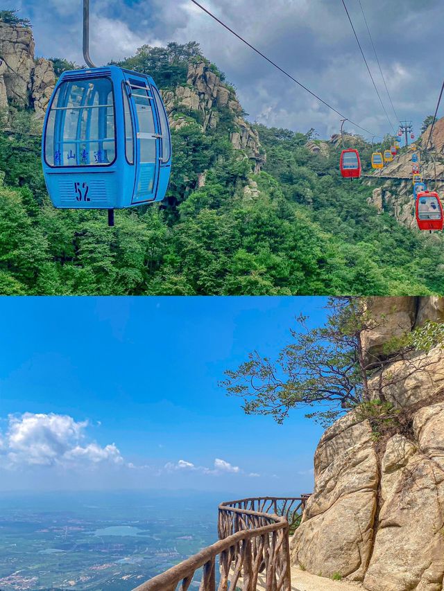山東