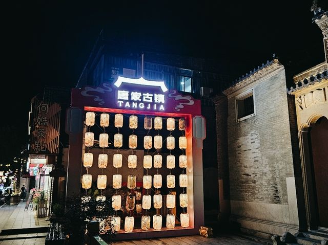 充滿古今情懷的唐家古鎮