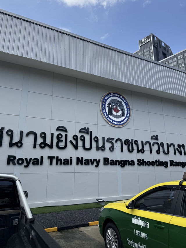 槍聲與靜默之間：曼谷海軍射擊場的極限挑戰