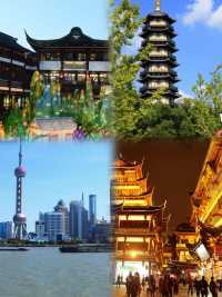 上海旅遊慳錢攻略！手把手教你用小錢玩得盡興