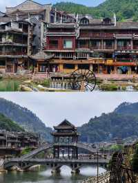 鳳凰古城已返，講啲難聽嘅大實話