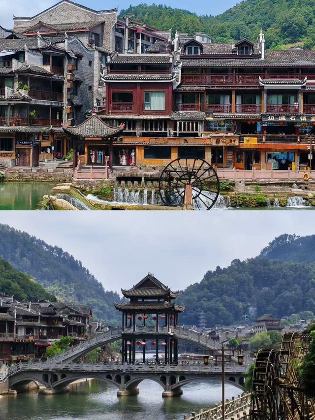 鳳凰古城已返，講啲難聽嘅大實話
