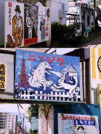 【東京近郊の隠れ家！昭和レトロと猫のまち「青梅」体験ガイド】*