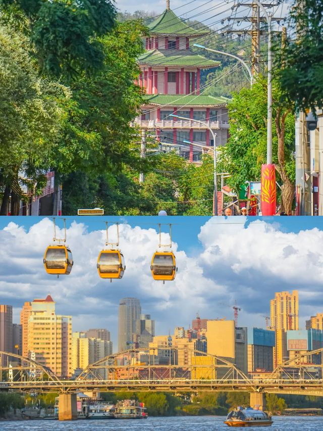 蘭州| 黃河穿城過，金城煙火香