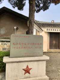 田野裡的答案——龍岩上杭縣才溪鄉調查舊址