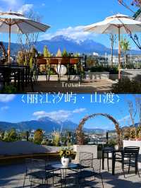 丽江汐屿·山渡｜高空全景下，解锁科技与奢享的