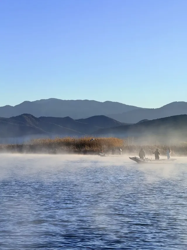 2025.11.22！！！瀘沽湖的晨霧美瘋了！！！！！！！！