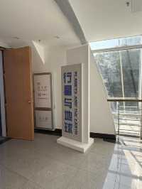 武漢 / 中國地質大學逸夫博物館