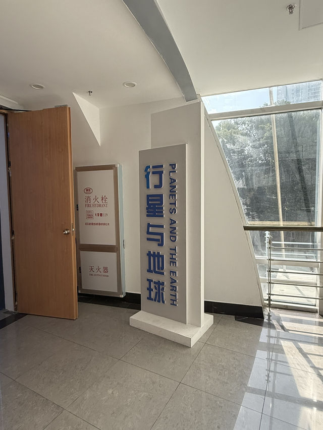 武漢 / 中國地質大學逸夫博物館