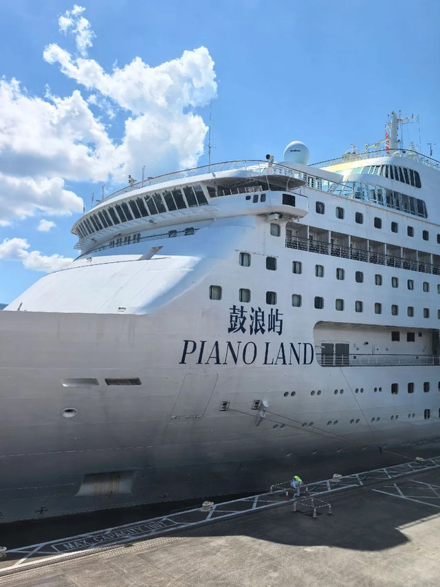 🚢 鼓浪嶼郵輪五天之旅 ✨