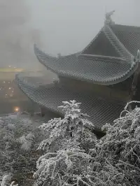 今日（12月4日）峨眉