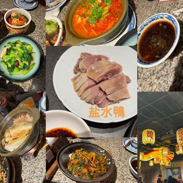 色彩繽紛的淮扬菜 色彩繽紛的淮扬菜