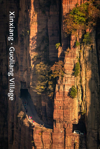 miracle on the cliff guoliang village complete guide with high-definition route map